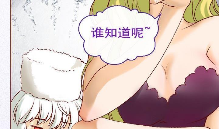 第13话 事情的真相 三-第13话