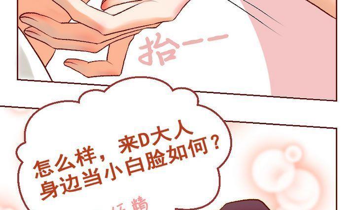 第13话 事情的真相 三-第13话