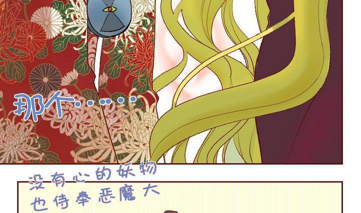 第13话 事情的真相 三-第13话