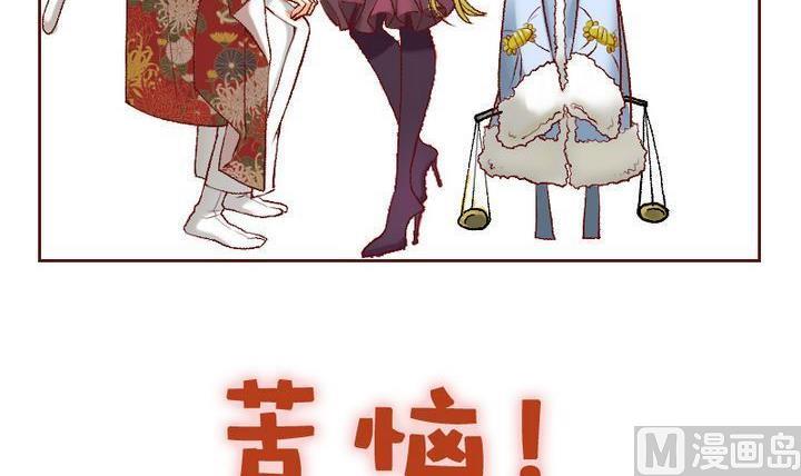 第13话 事情的真相 三-第13话