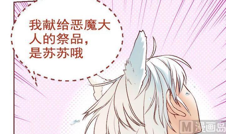 第13话 事情的真相 三-第13话