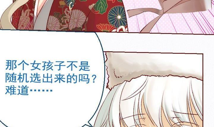 第13话 事情的真相 三-第13话