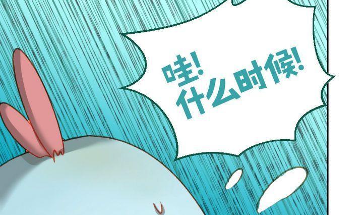 第15话 目的地！到达 二-第15话