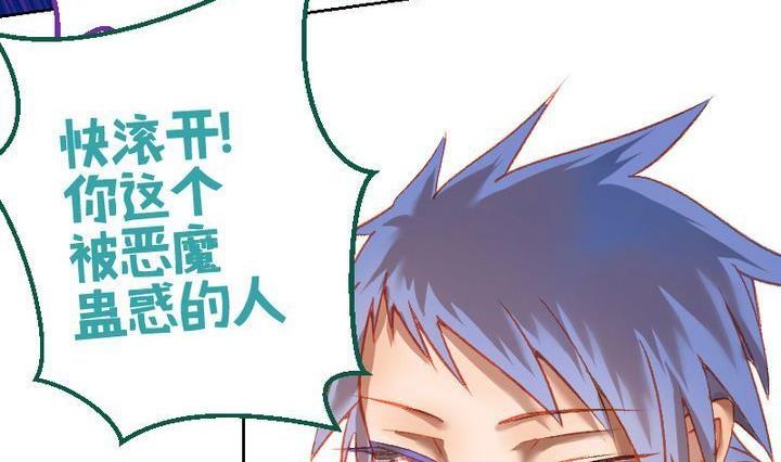 第15话 目的地！到达 二-第15话