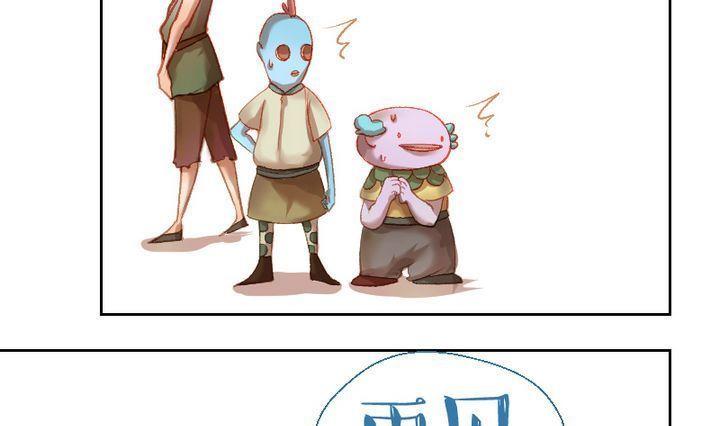 第15话 目的地！到达 二-第15话