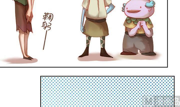 第15话 目的地！到达 二-第15话