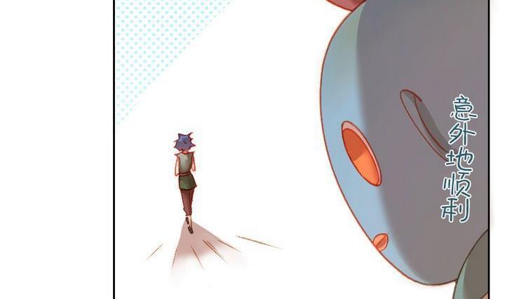 第15话 目的地！到达 二-第15话