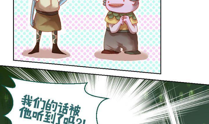 第15话 目的地！到达 二-第15话