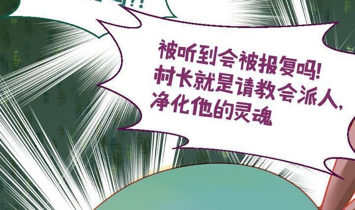 第15话 目的地！到达 二-第15话