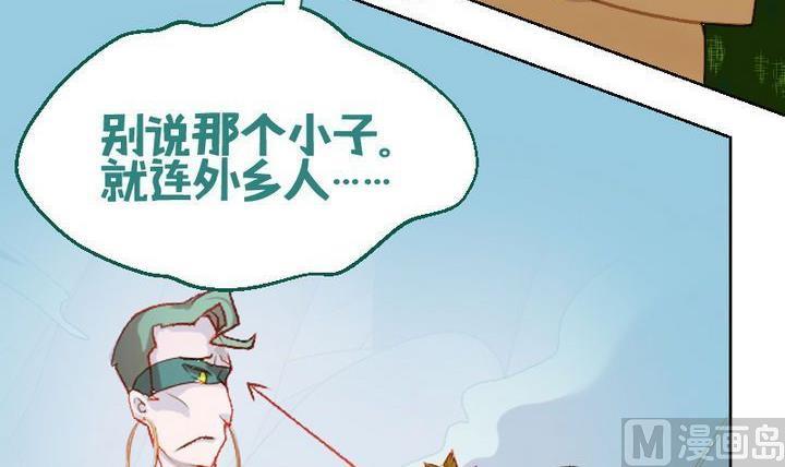 第15话 目的地！到达 二-第15话