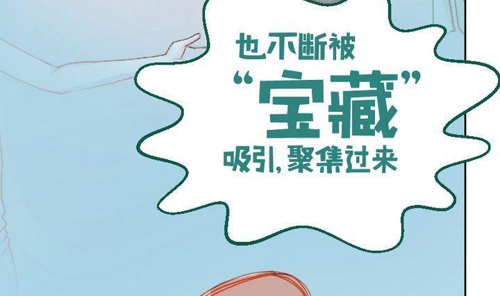 第15话 目的地！到达 二-第15话