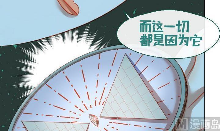 第15话 目的地！到达 二-第15话