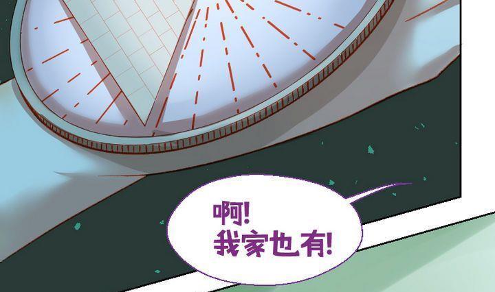 第15话 目的地！到达 二-第15话