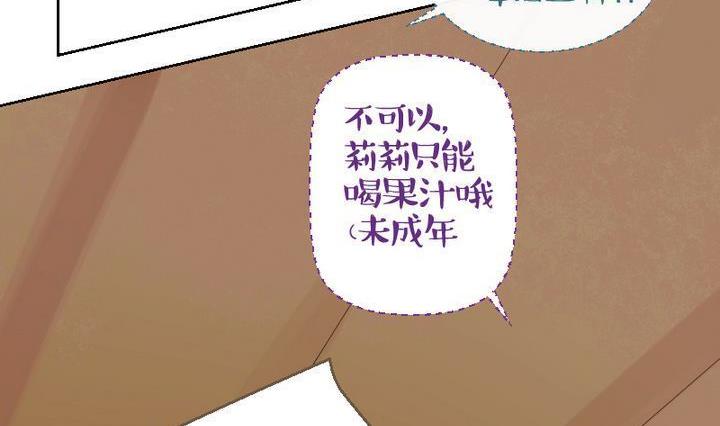 第15话 目的地！到达 二-第15话