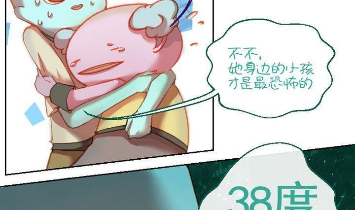 第15话 目的地！到达 二-第15话