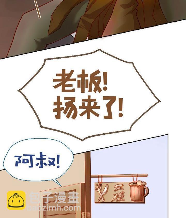 第15话 目的地！到达 二-第15话