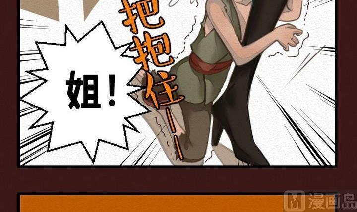 第17话 袭击！走私交易 二-第17话