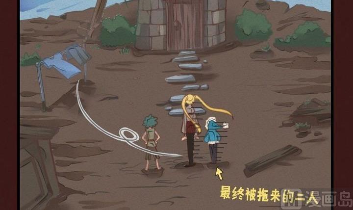 第17话 袭击！走私交易 二-第17话