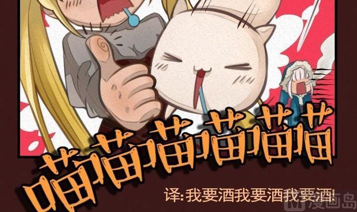 第17话 袭击！走私交易 二-第17话