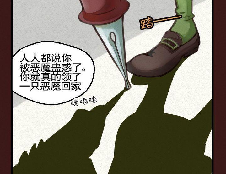 第17话 袭击！走私交易 二-第17话