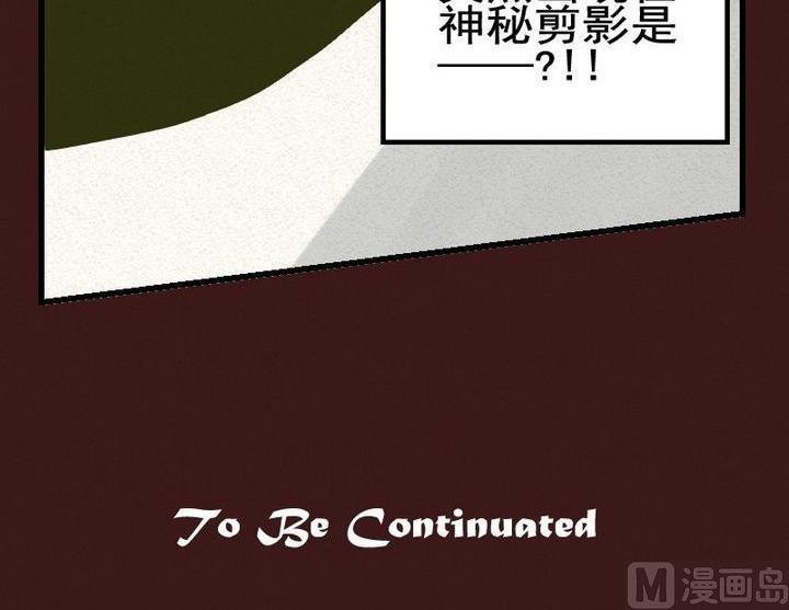 第17话 袭击！走私交易 二-第17话