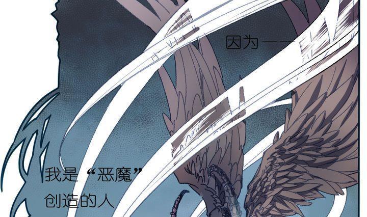 第3话 莉莉的动机 三-第3话