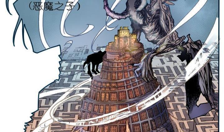 第3话 莉莉的动机 三-第3话