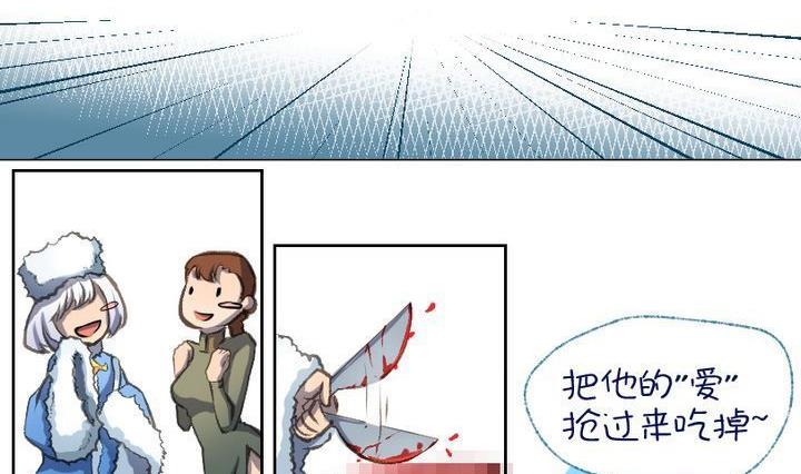 第3话 莉莉的动机 三-第3话