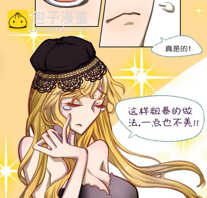 第3话 莉莉的动机 三-第3话