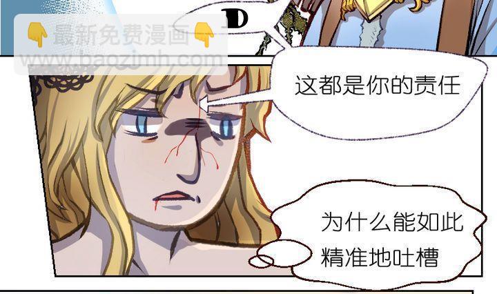 第3话 莉莉的动机 三-第3话