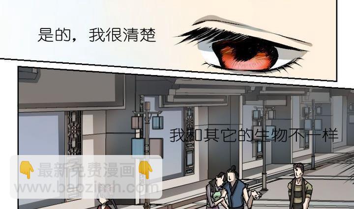 第3话 莉莉的动机 三-第3话