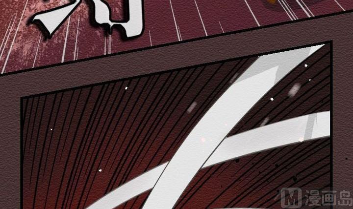 第21话 袭击！走私交易 六-第21话