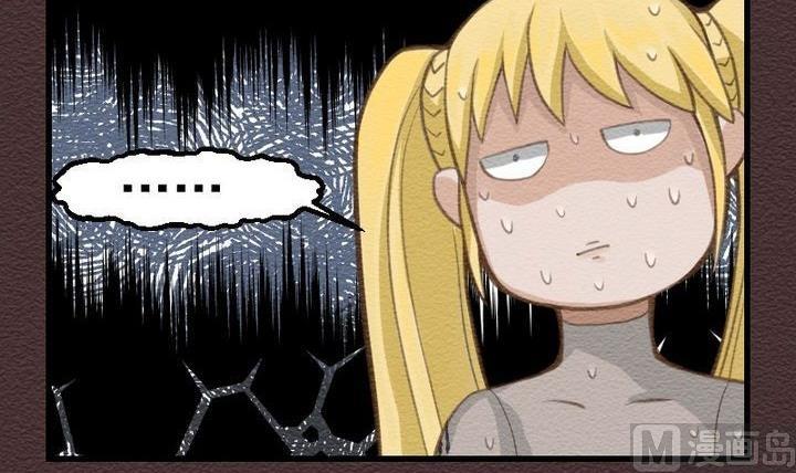 第21话 袭击！走私交易 六-第21话