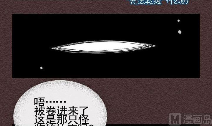 第21话 袭击！走私交易 六-第21话