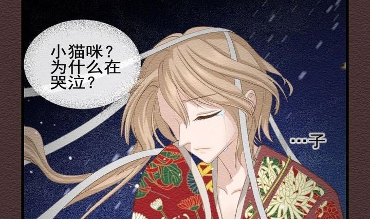 第21话 袭击！走私交易 六-第21话