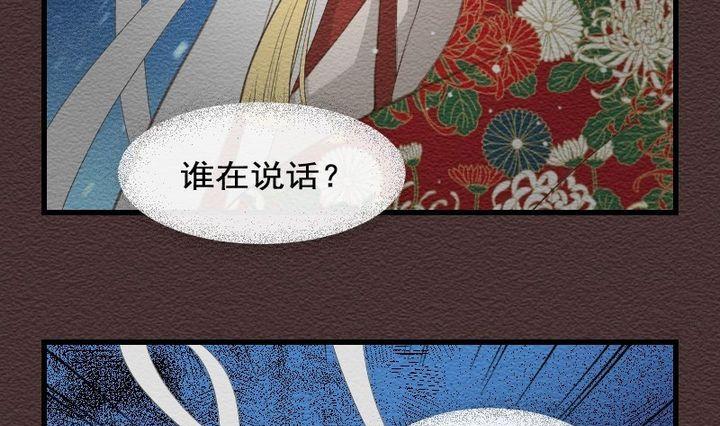 第21话 袭击！走私交易 六-第21话