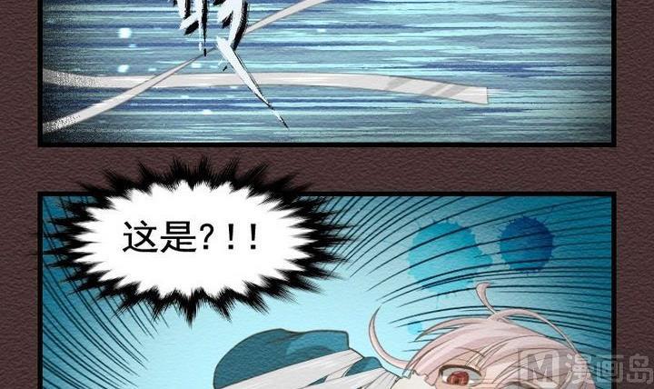 第21话 袭击！走私交易 六-第21话