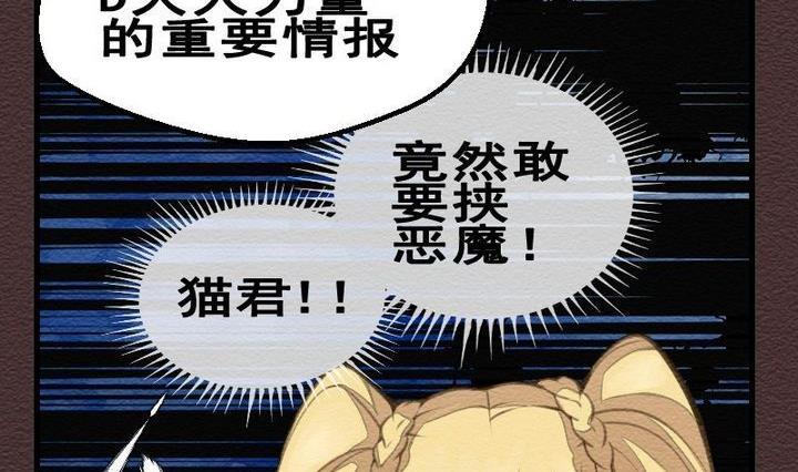 第23话 袭击！走私交易 八-第23话