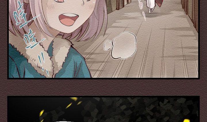 第25话 袭击！走私交易 十-第25话