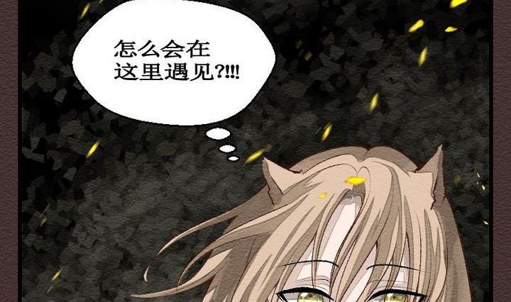 第25话 袭击！走私交易 十-第25话