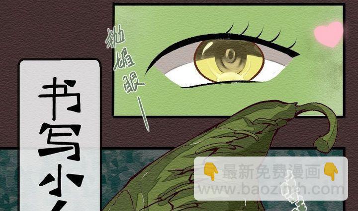 第25话 袭击！走私交易 十-第25话