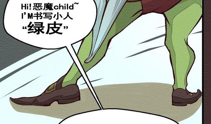 第25话 袭击！走私交易 十-第25话