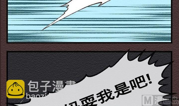 第27话 袭击！走私交易 十二-第27话