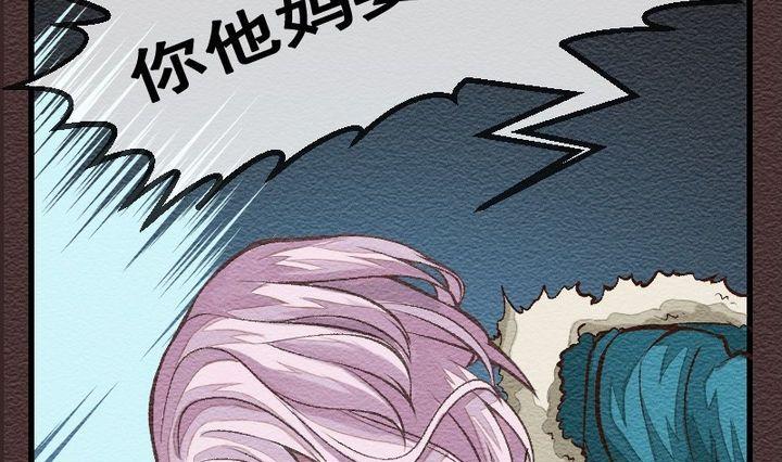 第27话 袭击！走私交易 十二-第27话