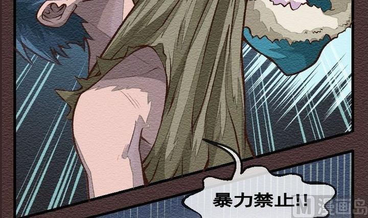 第27话 袭击！走私交易 十二-第27话