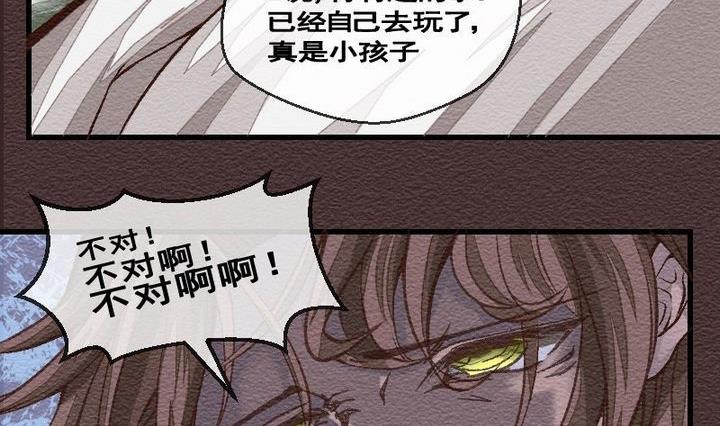 第27话 袭击！走私交易 十二-第27话