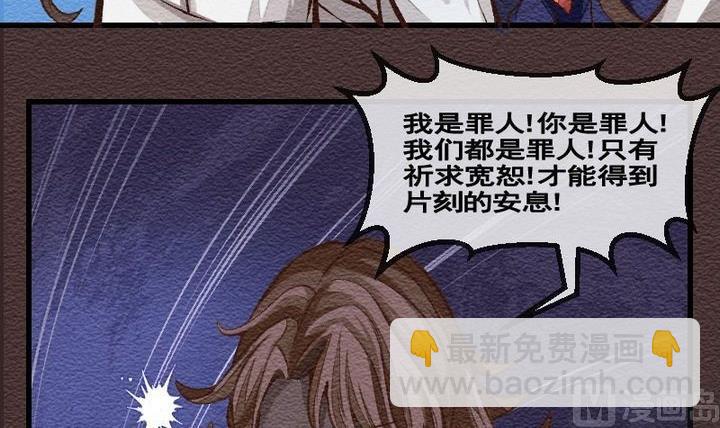 第27话 袭击！走私交易 十二-第27话