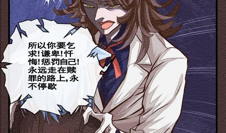 第27话 袭击！走私交易 十二-第27话