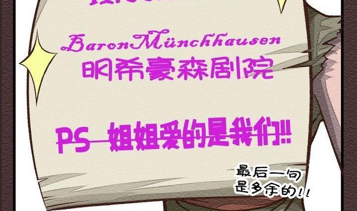 第27话 袭击！走私交易 十二-第27话