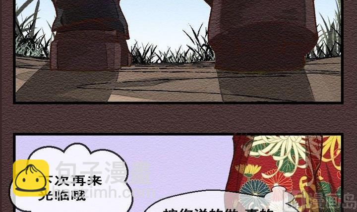 第27话 袭击！走私交易 十二-第27话